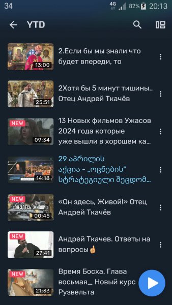 MX Player(v.1.84.4)pro