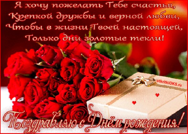 От всего сердца!