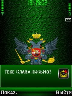 Именной Слава