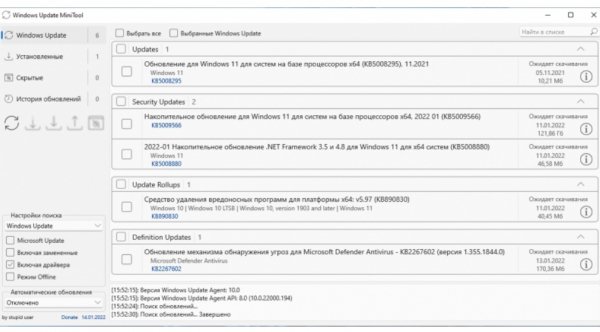 Windows Update MiniTool