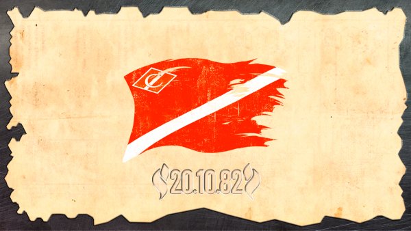 Backgrounds 040096 201019