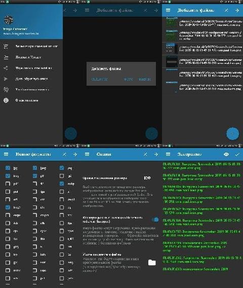 Image Converter v8.19 armv7a(60000819)premium.lite