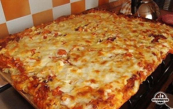 БЫСТРАЯ ПИЦЦА