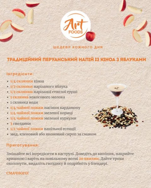 FB IMG 1762543083894