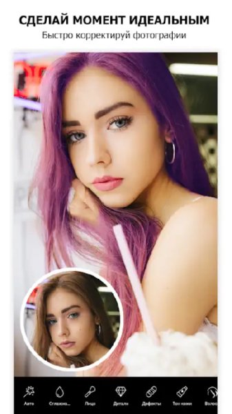 PicsArt.ver.11.9.2