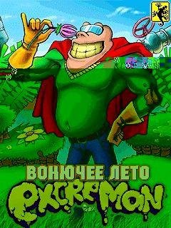 excreman 2 stinky summer