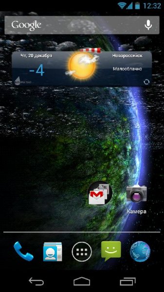 Apex Launcher Pro v.1.4.0 Final