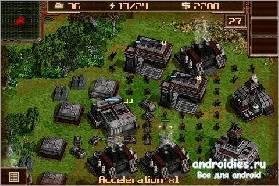 Art Of War 2 - Globa