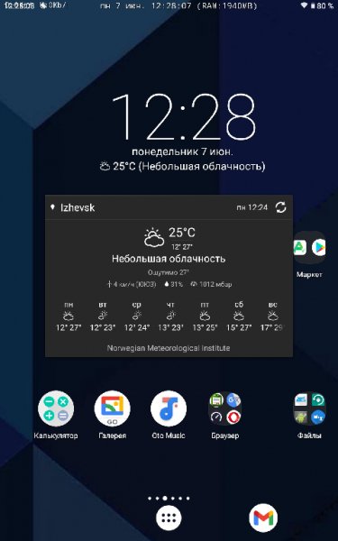 Digital Clock Weather v6.3.3.436(GP)