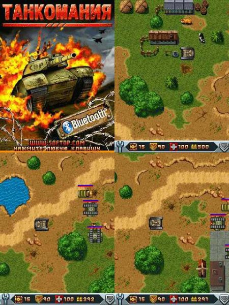 Tankomania 128x160 rus
