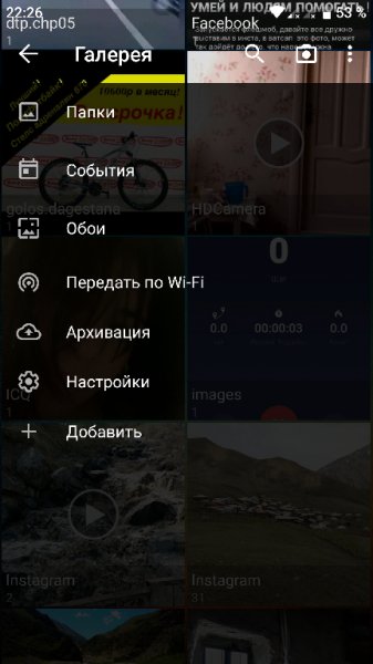 QuickPic Gallery Full 8.2.2