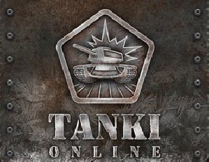 01 FAQ по игре танкионлайн