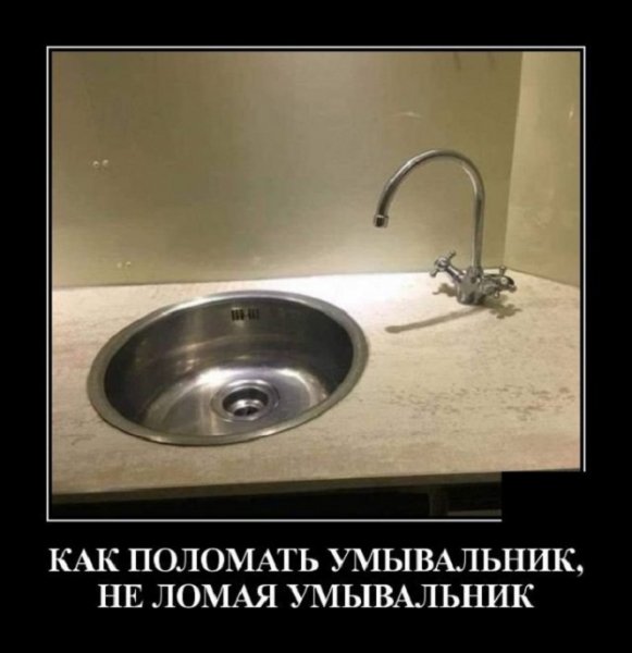 Как-то так...