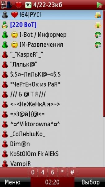 jimm BEST PacHom