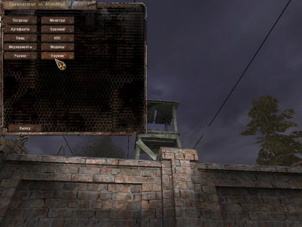 для тени чернобыля