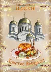 Картинка (6)