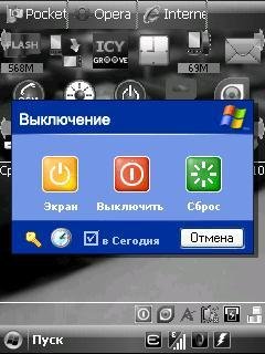 psShutXP