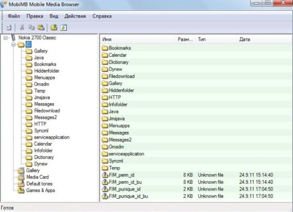 MobiMB Media Browser and behappy