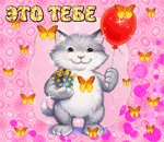 anislova-