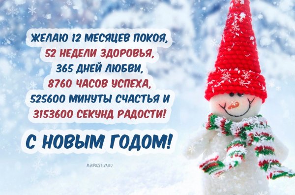 IMG 20181231 498420