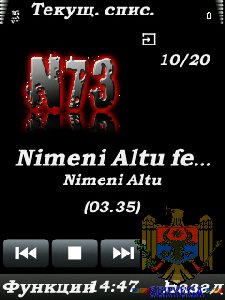 Mp3 Mod N73 N73.black.butt by Seryoga MD