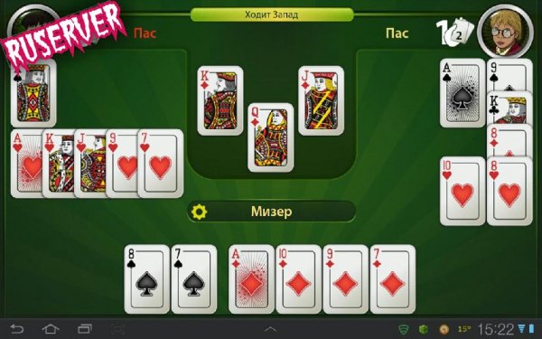 Преферанс Марьяж 1.6.1