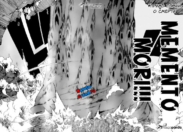 Хвост Феи 410 [RUS]