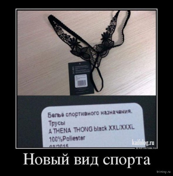 5 trinixy ru