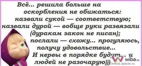 Всё... решила... 5с.