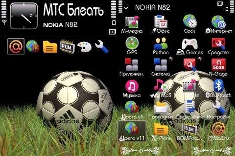 FootBall Adidas by Dead MaroZzz