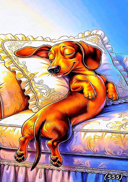 Солнышко,вставай