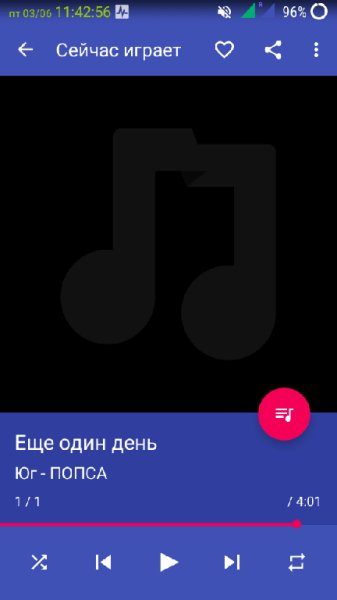 ShuttlePlus v1.5.13beta12LITE RUS Cobra1111