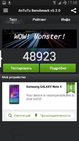 AnTuTu Benchmark v5.3