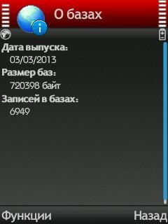 b 03.03.2013