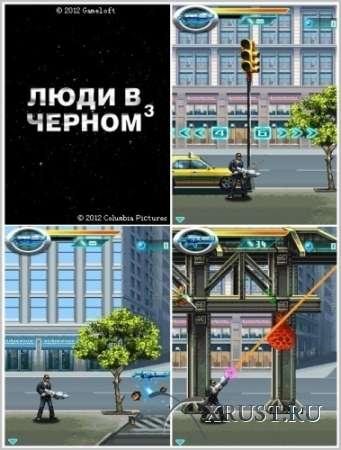MenInBlack3 SonyEricsson K800i RU IGP EU