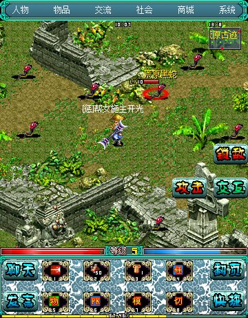 Swordsman RUS by Siege