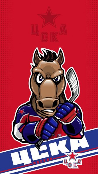 ЦСКА