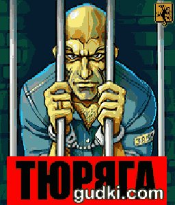 prison all