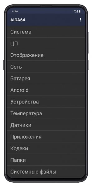 AIDA64 v1.72 [Premium] [Mod Lite]