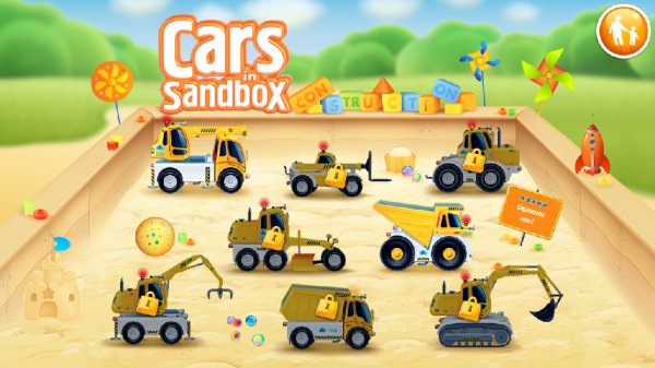 Тачки в песочнице