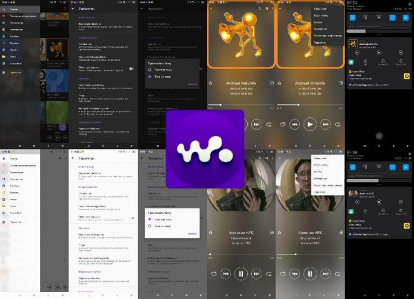 Walkman v9.4.9.A.0.11(19472395)purple.icon.mod