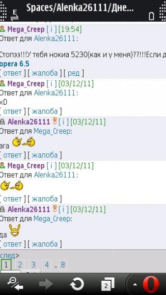 OperaMini