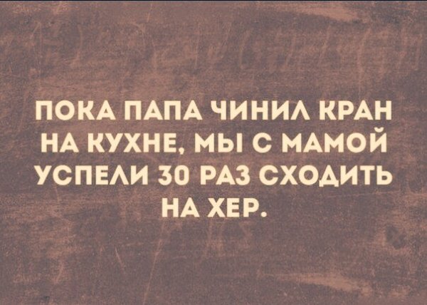 н 18