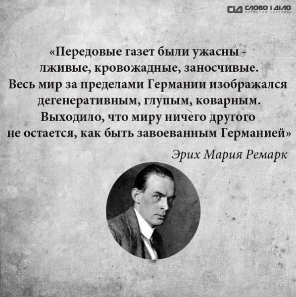 remark