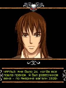 Книга мертвых RUS s40 s60v3 240х320