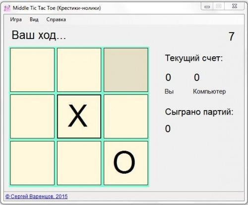 MiddleTicTacToe 1.0.1