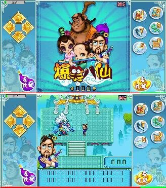 Comedy Eight Immortals 1.00(0)S60v5th