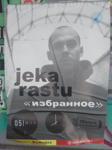 file_88802520