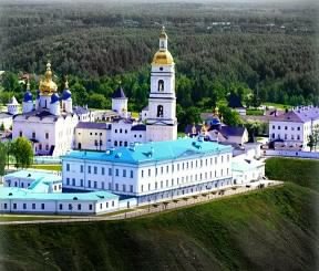 Тобольск