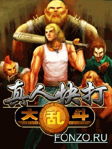 Bare Knuckle